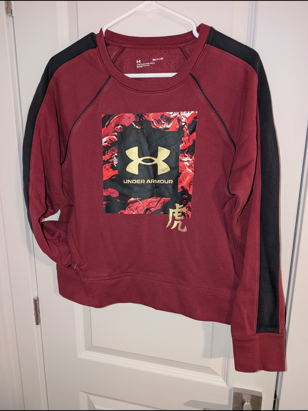 2/30$ 💓 Under Armour Red and Black Logo Crewneck Sweatshirt